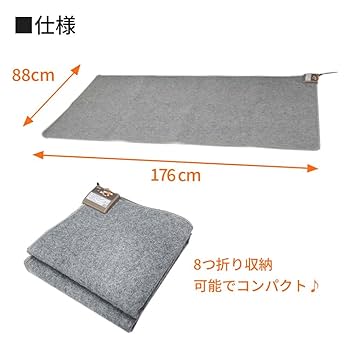 【未使用】ほかだんカーペット TMC 400 MORITA 4畳相当 Amazon | MORITA 電気カーペット 約295×195cm (4畳相当) TMC-400